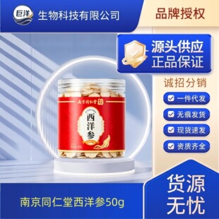 �Ͼ�ͬ��������Ǭ������ 50g/�ޠI�B�����լF؛һ�����l���l