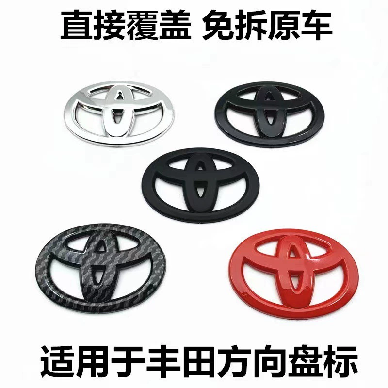 Применимый логотип рулевого колеса Toyota Camry Yaris Corolla модифицированный наклейка на рулевое колесо