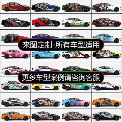 Auto Color Change Film – Film - personalized-customizationcustomized-according-to-drawings-pvc