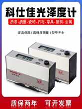 ���˼ѹ�ɶȃxʯ�Ĝy��xWGG60-E4/Y4/ES4��ī�����մɽ��ٙz�y