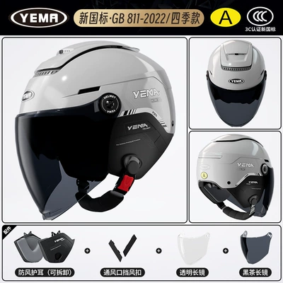 Half Helmet Winter All Seasons | Motosiklet dəbilqələri - one-size-fits-all-four-seasons-cold-gray-with-black-tea-long-mirror-transparent-long-mirror