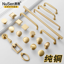 现代简约纯铜柜门拉手黄铜实心单孔衣柜子北欧金色抽屉橱柜门把手
