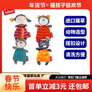 GiGwi�F��؈��߷�����ҧ�M��؈�ݿ���Q��ˮϴ�␞���؈��