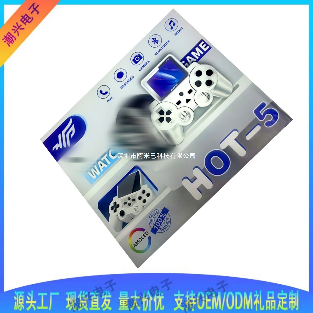 Hot-5 Smart Watch Game Console Multi-Function Set Bluetooth Call Hot-60 Smart Watch Gift Set