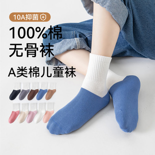 ��100%���ރ�ͯ�m��10A�����\���m���K�o�ǰٴͯ�m��Ů��ͯ�m