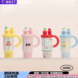 新款知秋吨吨杯冰霸杯女生高颜值吸管杯随行大容量巨无霸汽车杯