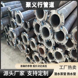 泵配件;灌溉工具;管道辅助材料