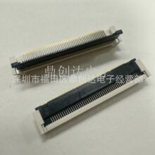ȫ�� FPC FFC�B������� 0.5mm�_�� ���w�½� 41P 50P 51P ����