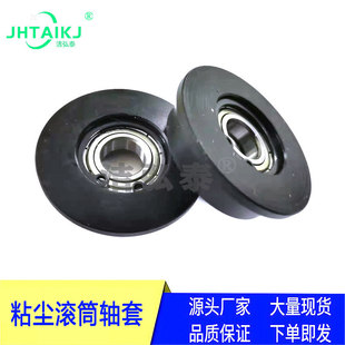 ճ�m�LͲ�S�������Ĥ�C���^�C�ó��m�����F�A�^��76mmֱ��
