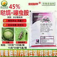 �s��ж��45%�}�\�`���x���S�l����ș���{�߲˚��x�� ��Ʒ���l�rș