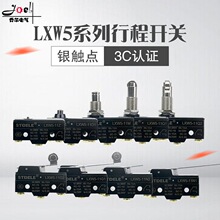 施泰德行程开关限位开关微动开关LXW5-11M Q1 Q2 N1 D1G1G2G3银点