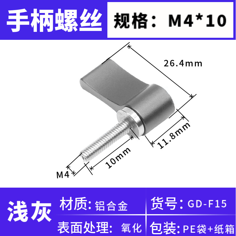 304 acero inoxidable en forma de T tornillo de mango 1 / 4 nube tornillo de tornillo de mano equipo de fotografía perilla de mano tornillo de mango