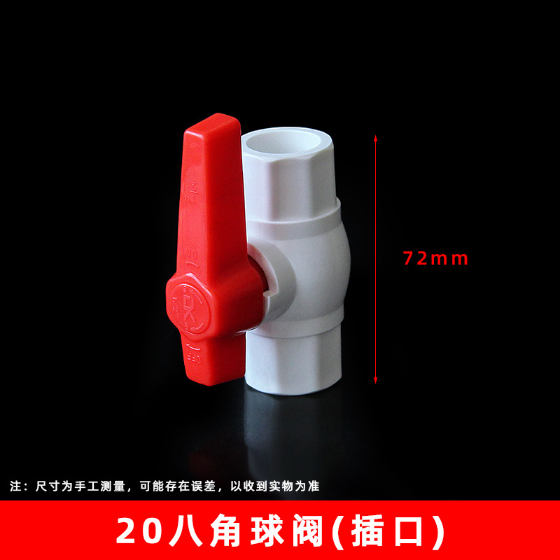 20 blanco válvula de bola octogonal socket (320 unids/caja)