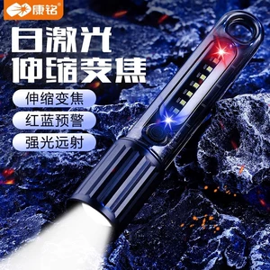 Kangming Flashlight Strong Light Charging Durable Household Children Small Portable Zoom Small Flashlight Cross-border KM-8968