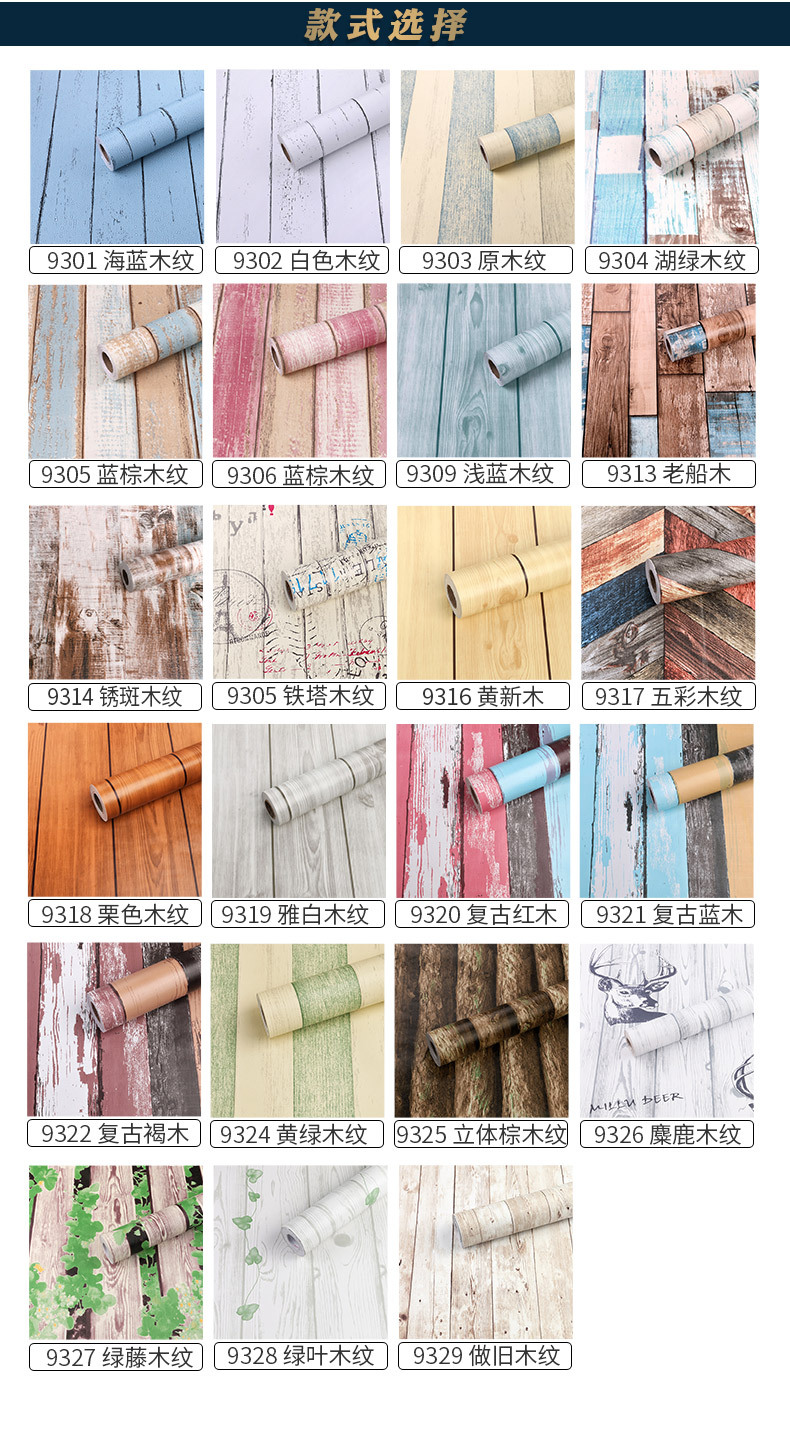 дерево полосатый принт _06.jpg