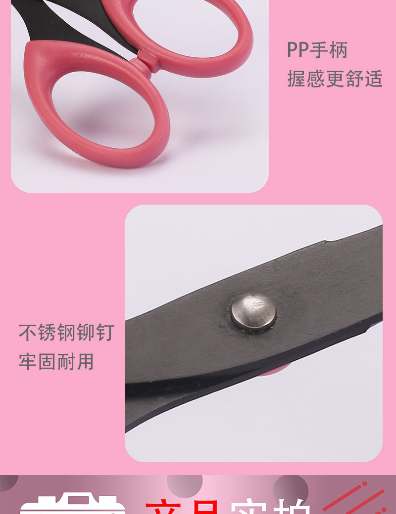 Details_06