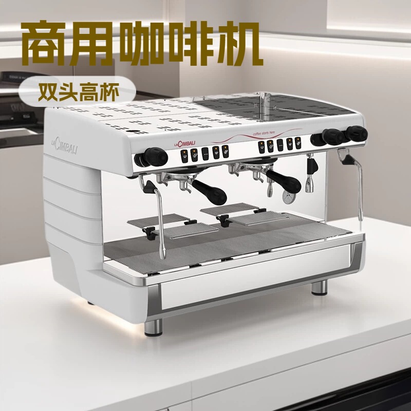 Cimbali M23Up C2/Dt2 Italian Semi-Automatic Coffee Machine Double-Head Electric Control Commercial Coffee Machine Cimbali M23Up C2/Dt2 Italian Semi-Automatic Coffee Machine Double-Head Electric Control Commercial Coffee Machine