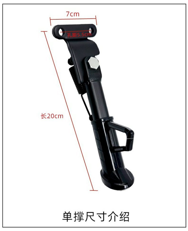 Suitable for Mavericks Electric Vehicle G0/F0/C0/G40G60 Modified and Equipped with Single-Sided Support Front Pedal Pedal Footrest