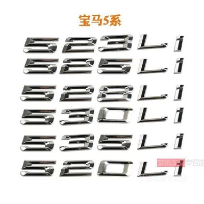 Car logo, BMW 5 Series car models
