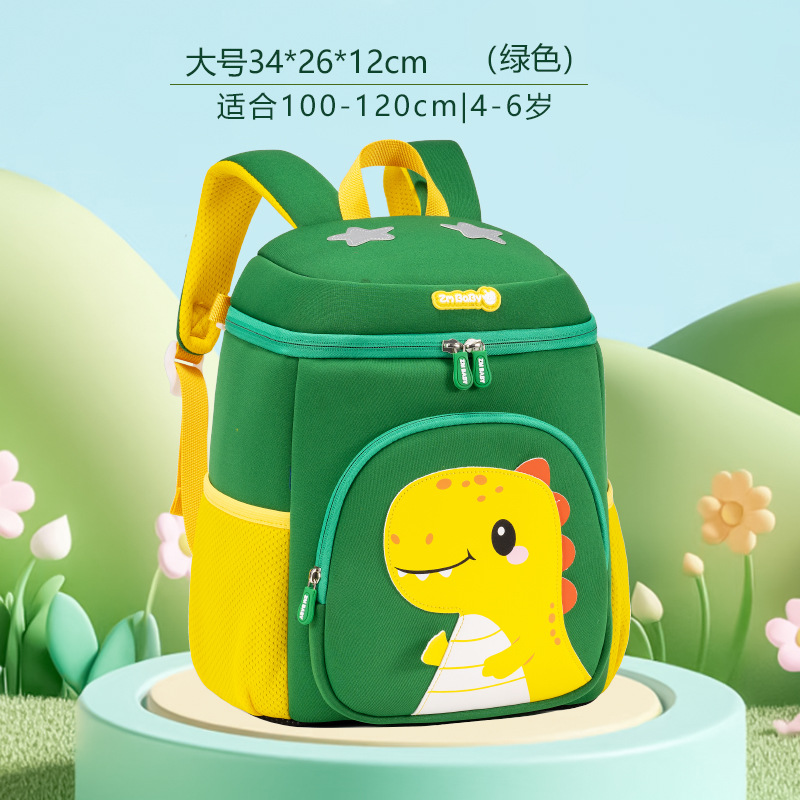 Sesame Baby New Kindergarten Dibujos animados Mochila para niños lindos para hombres y mujeres Mochila para bebés Mochila para bebés