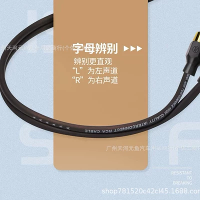 Other Car Video Audio Cable Car Subwoofer