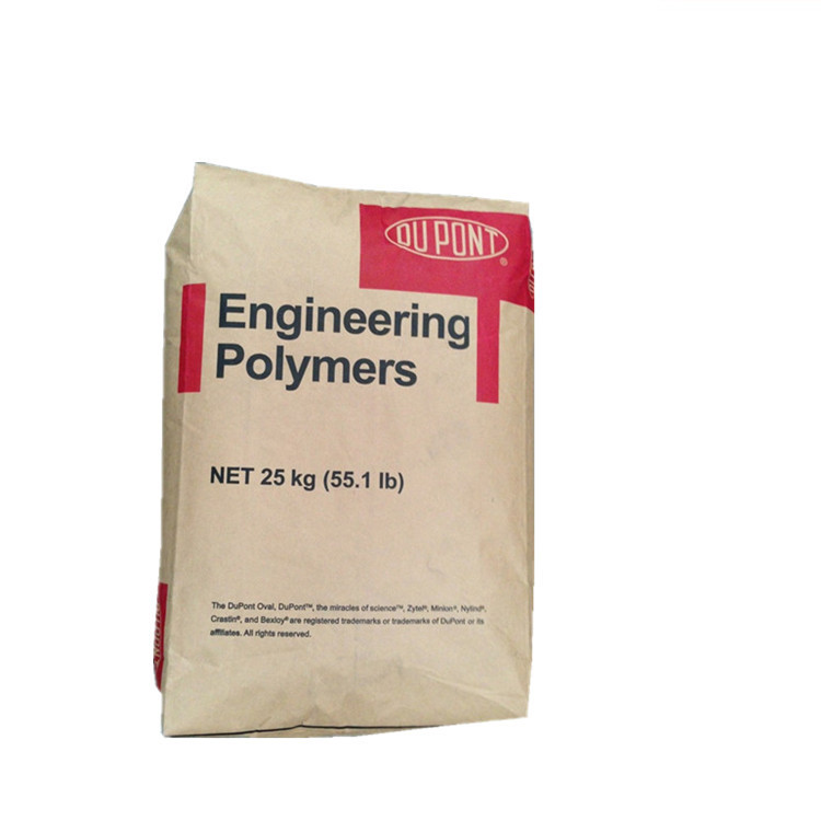 pa66 美国杜邦 70G33HS1L-BK 加纤33% 黑色 耐磨 耐高温 注塑级