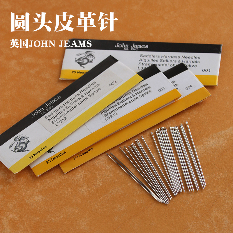 圆头皮革针 英国JOHN JEAMS 圆头手缝针 手缝Diy皮革针 多型号