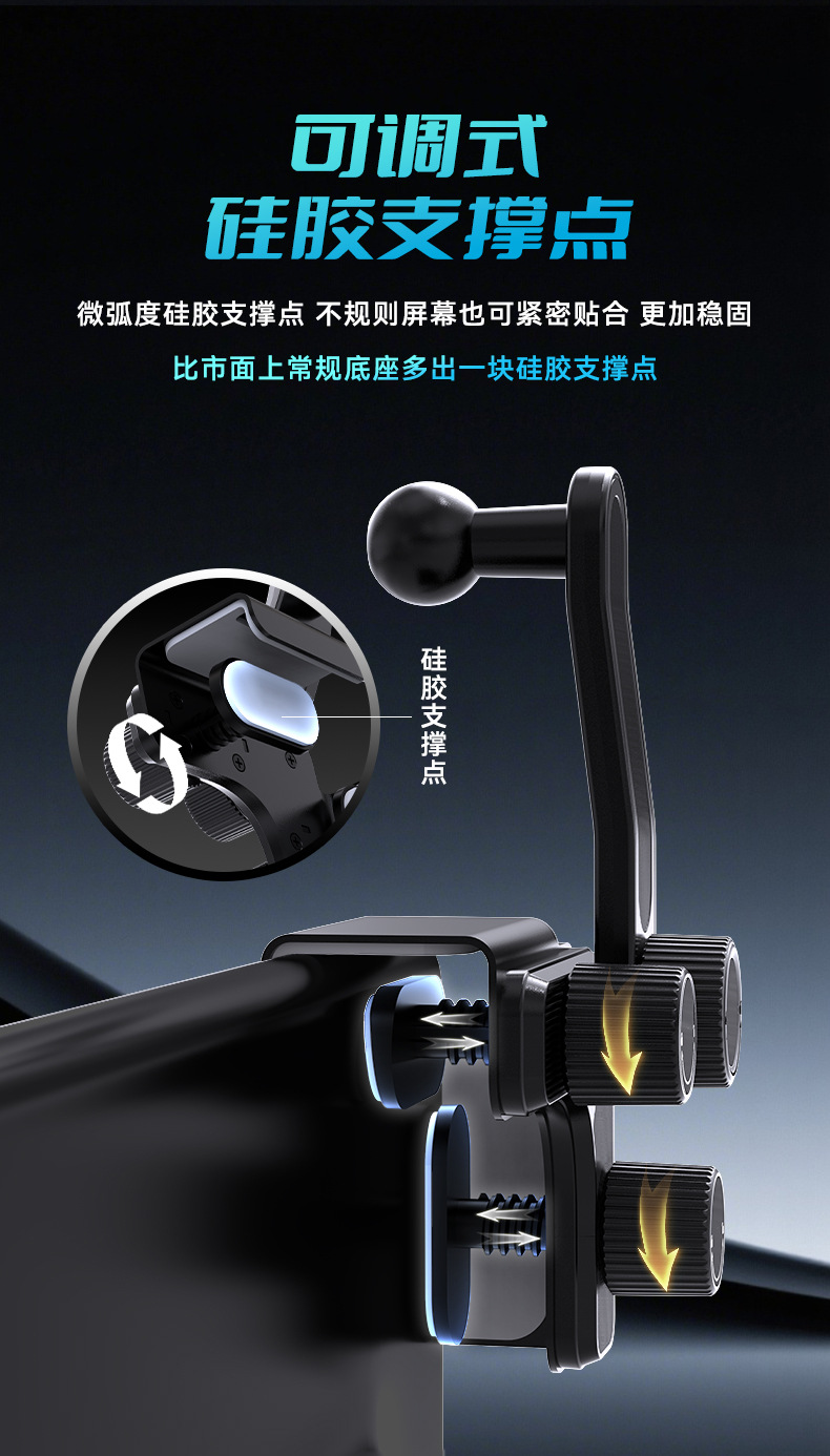New Car Screen Mobile Phone Holder New Energy Navigation Car Mobile Phone Support Card Screen Car Mobile Phone Holder