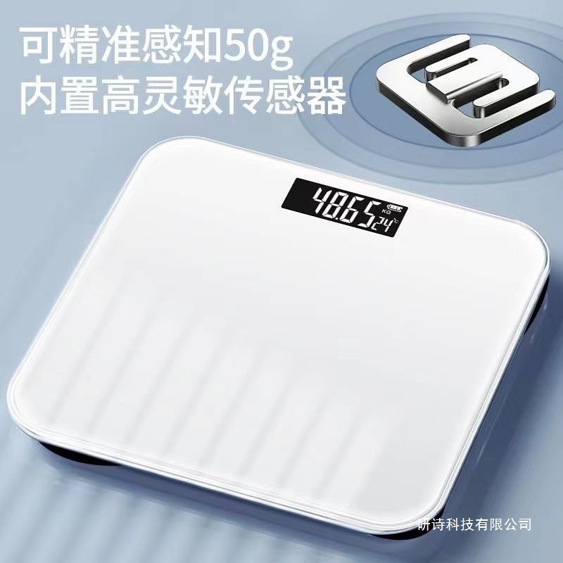 Weight Scale Rechargeable Electronic Scale Home Health Body Scale Smart Adult Girls Dormitory Scale