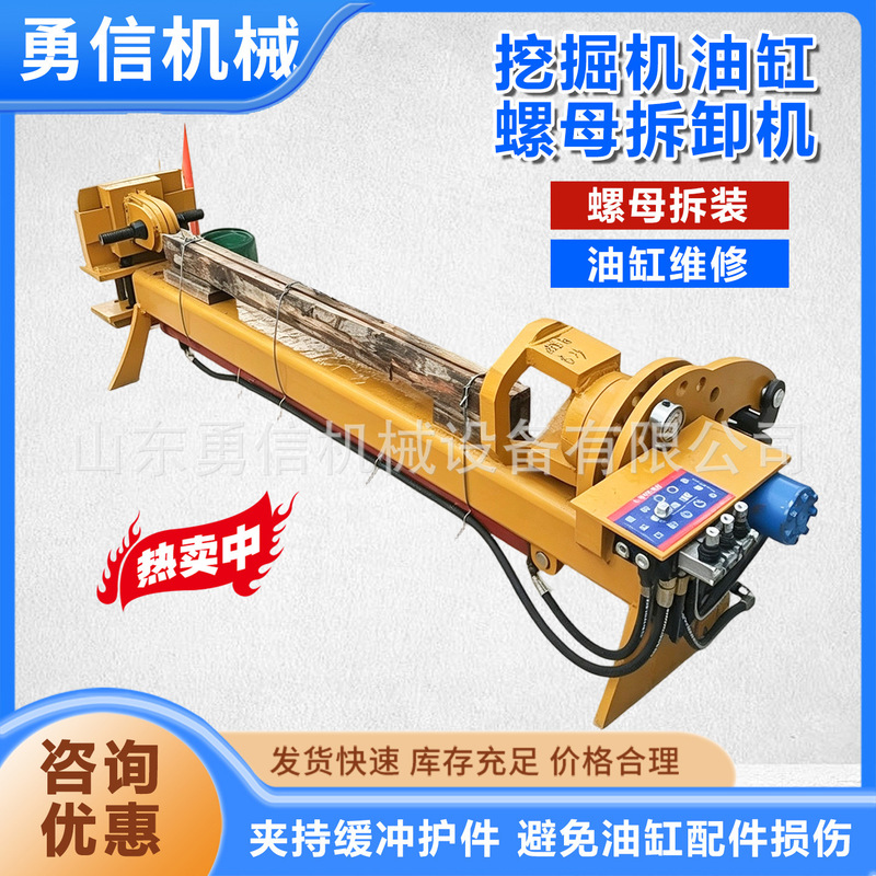 Excavator cylinder nut removal machine, high-torque cylinder nut removal machine, hydraulic cylinder nut removal and installation machine Excavator cylinder nut removal machine, high-torque cylinder nut removal machine, hydraulic cylinder nut removal and installation machine
