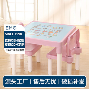 Kindergarten Children's Table and Chair Set Baby Game Table Toy Table Plastic Study Table Children's Desk Alphabet Desk