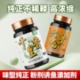 垂钓快速钓鱼千里香开口剂