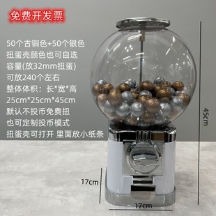 Small Commercial Gashapon Machine, Bouncy Ball Machine, Children's Desktop Toy Machine, Round Candy Machine, Interactive Coin-Operated Machine