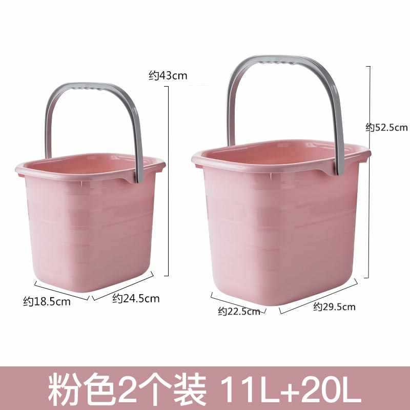 [2개입] 핑크 11L+20L