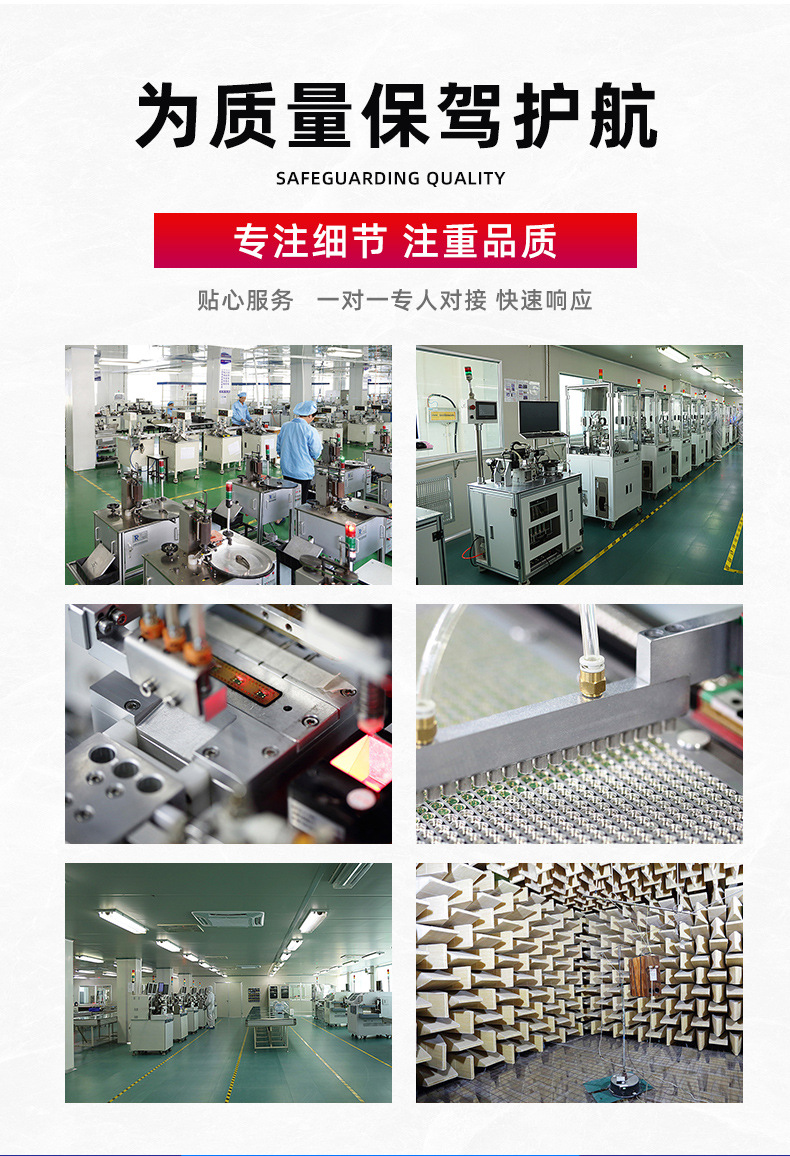 深圳市福田区鑫丰电器经营部爆款详情页_16