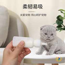 ✪宠物奶瓶套装 猫咪幼犬喂食喂奶  新生宠物针筒式喂药器厂家批