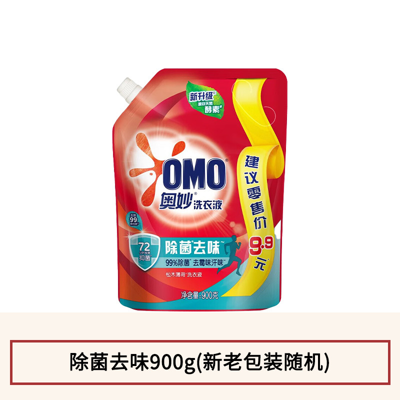살균 및 탈취 900g