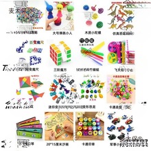 培训班礼品批发 培训机构招生礼品 积分兑换的玩具报名地推垒德株