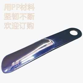 供应软料鞋拔子塑料鞋抽精品穿鞋器塑料制品定制生产