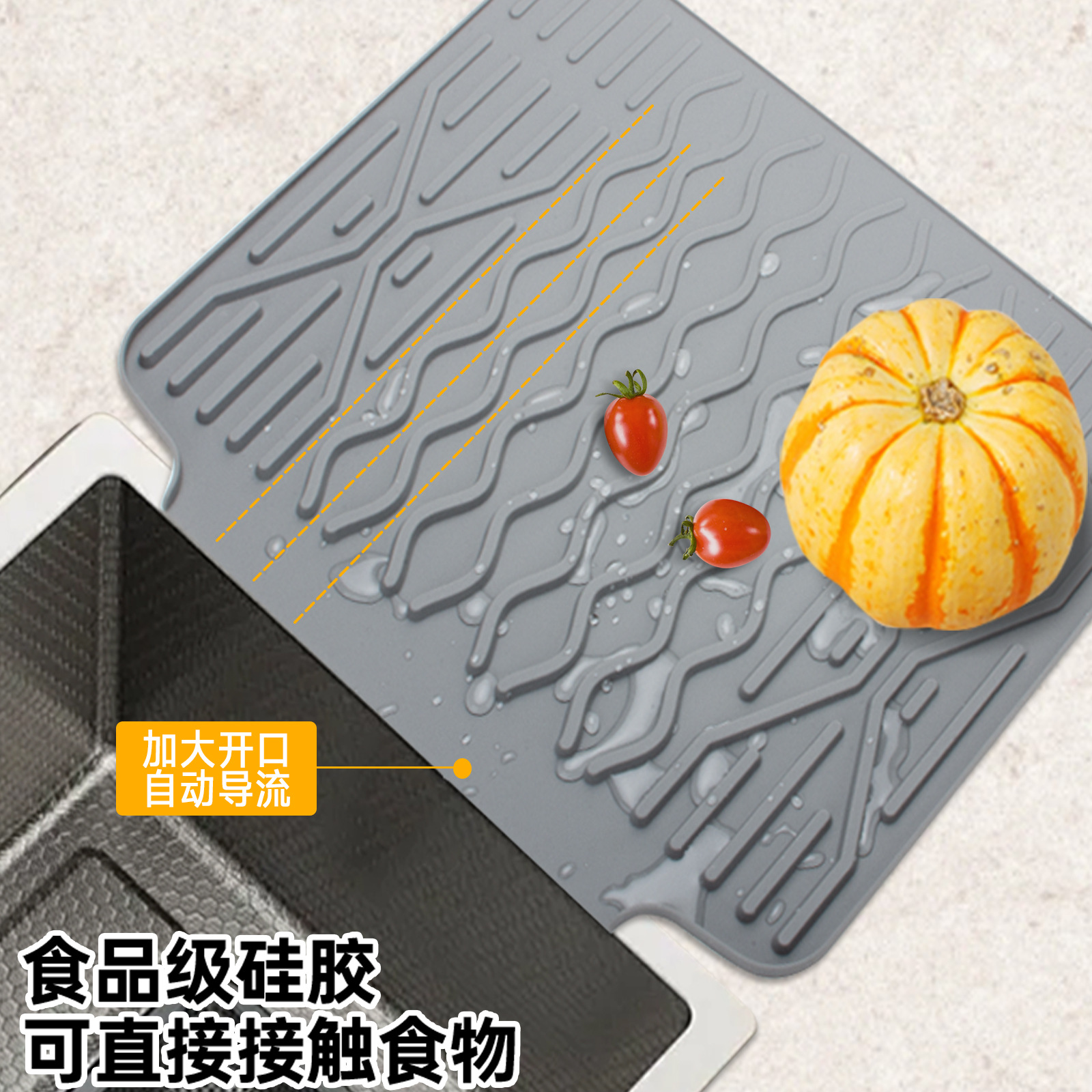 硅胶沥水垫斜坡自动导流厨房水槽碗筷果蔬滤水垫加厚防滑硅胶垫产品实拍图