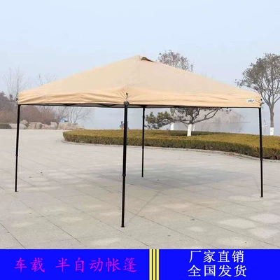 Çadırlar large umbrella four-leg canopy