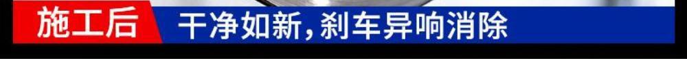 [Pluchi] Brake system cleaning agent Brake removal abnormal noise maintenance Brake disc cleaning Brake caliper maintenance