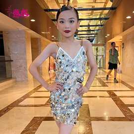 薇妮拉丁舞表演服吊带露背亮片连衣裙设计感艺考级女童舞蹈演出服
