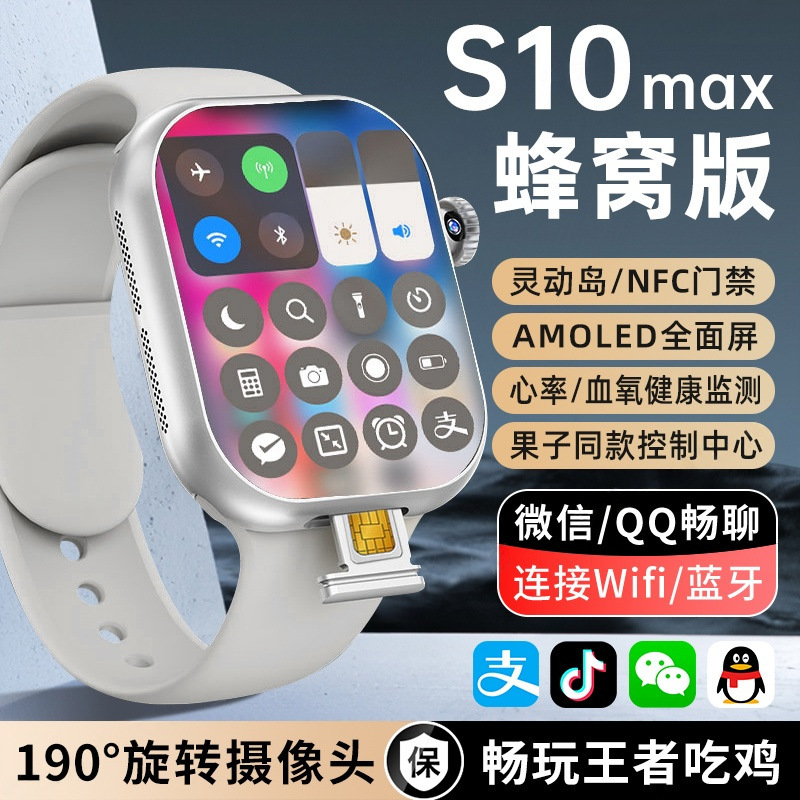 新款华强北5g儿童电话手表可插卡智能拍照运动防水拍摄3c数码专用|undefined