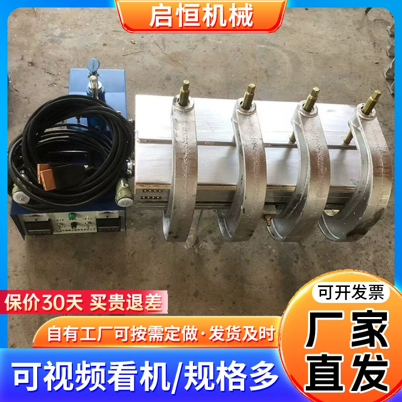 Вулканизатор для промышленных конвейерных лент, ремонтный инструмент для резки резиновых лент, оборудование для ремонта отверстий в лентах со стальным сердечником