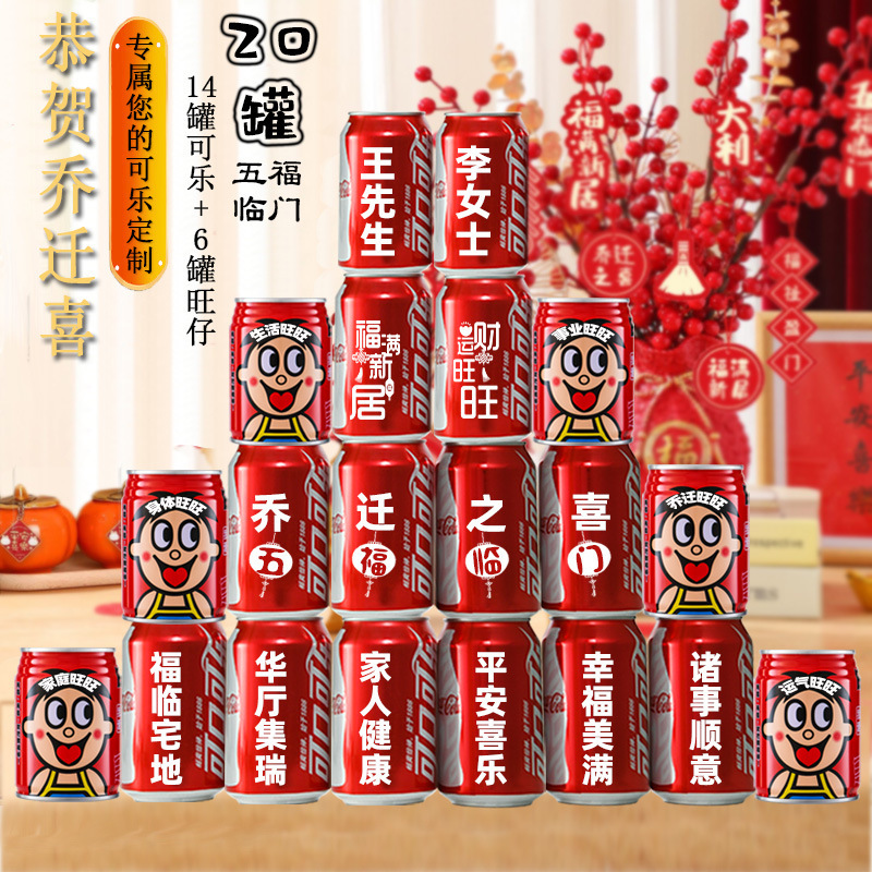 [콜라+왕자이] 스트링라이트 20캔