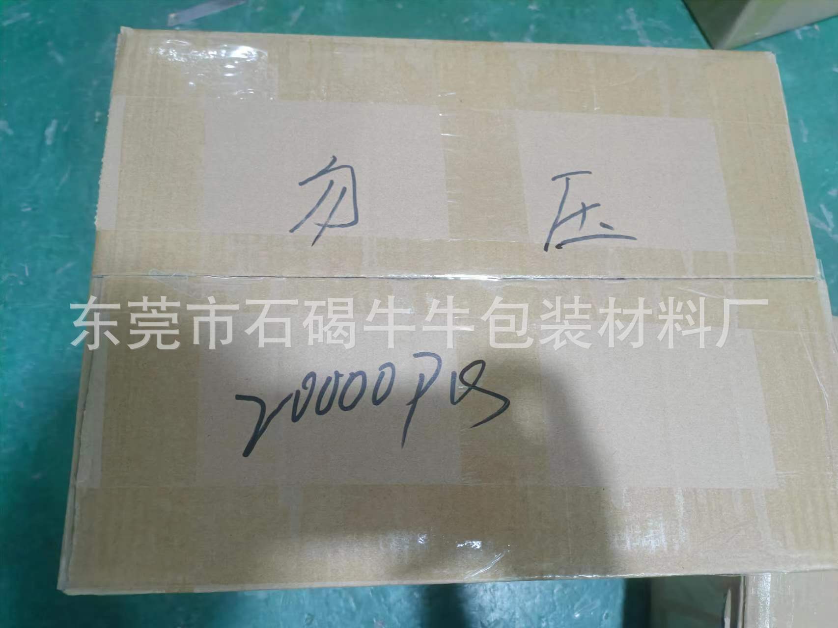 微信圖片_20221018081549