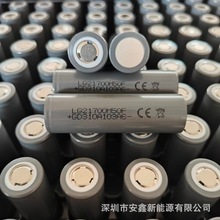 ȫԭbLG21700-M52V늳4800/5000/5200mah늳늄܇