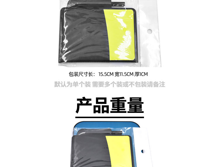 足球裁判红黄牌套装详情页_13.jpg