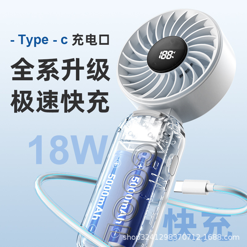 Mini ventilador personalizado 9 velocidades portátil al aire libre cuello colgante recargable plegable con pantalla digital USB ventilador de mano image 4